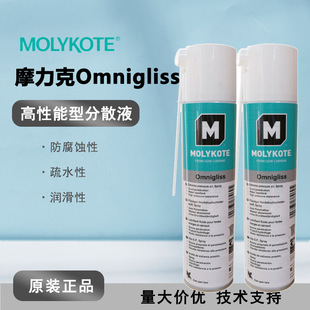 �Ű�MOLYKOTEĦ���� Omnigliss 朗l�X݆������ �������ͷ�ɢҺ