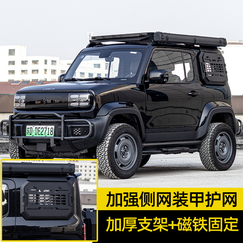 Wuling – Roof rack Roof Rack, Running - baojun-yueye-side-window-mecha-net