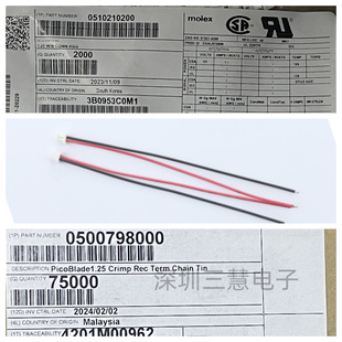 ���� Molex - 0510210200-0500798000-1.25-2P