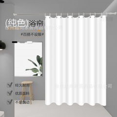 PEVA白色浴室帘套装防水防霉伸缩杆隔断帘免打孔浴室淋浴门帘
