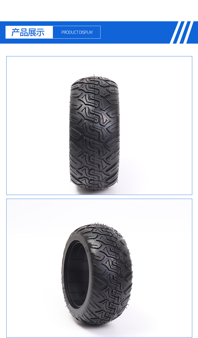 Electric Scooter Tire 200X90 Solid Tire Balance Scooter 8inch Widened Tire Off-Road Solid Tire