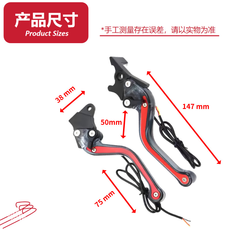 Motorcycle and Electric Vehicle Accessories Modified Led Lights, Horn, Front Disc Brake, Rear Drum Brake, 6-Speed Handle, Brake and Clutch Handle, Cross-Border