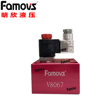 V6067����Famovs̨��綯ֹ�ط���ص���V6067-G06-20-D2N-LG