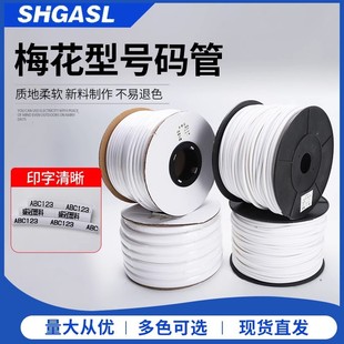 ̖�a�� ÷����PVC�C��հ׾��a��̖�܃��X1.5 2.5 4 6 8 1ƽ����