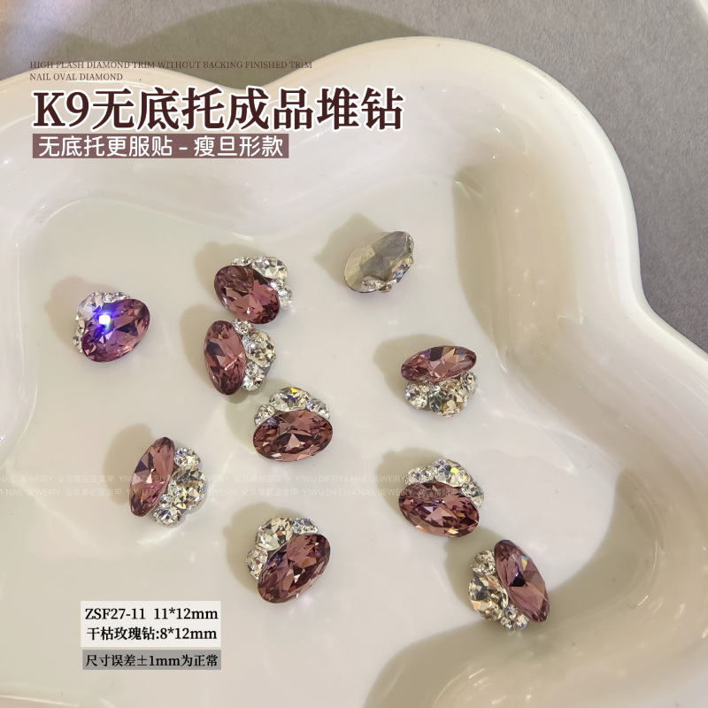 新款高级轻奢K9无底托爆闪鸽子蛋肥方冰糖堆钻美甲成品堆堆钻装饰|undefined