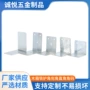 固定包装箱木箱铁护角