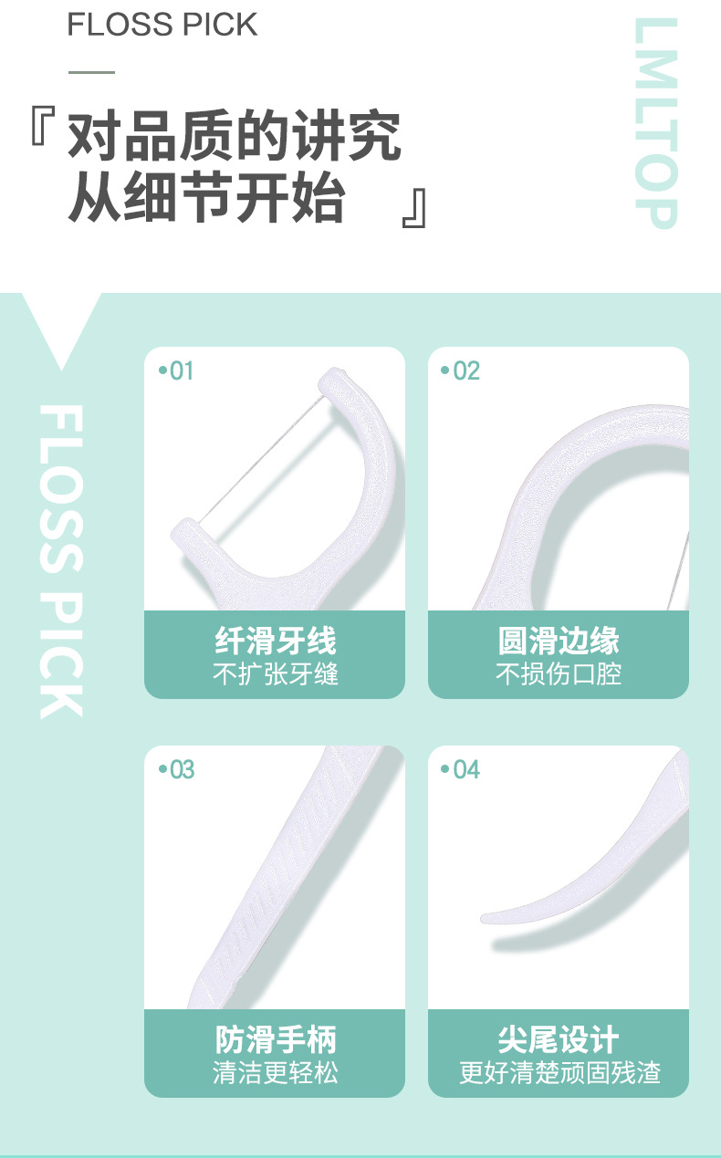 LMLTOP 100 Floss Picks high-molecular Fine Floss picks, disposable toothpicks, Fine floss wholesale SY001 undefined