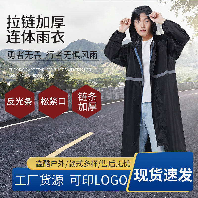 Factory wholesale Oxford cloth outdoor long raincoat for men and women thickened reflective zipper emergency flood control conjoined raincoat Factory wholesale Oxford cloth outdoor long raincoat for men and women thickened reflective zipper emergency flood control conjoined raincoat