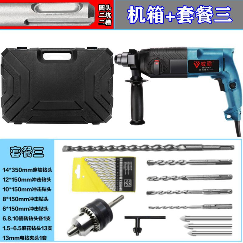 La fuerza de la barra redonda 24 tipo tres usos sin inversión es general ~ ¡ Gabinete + paquete tres