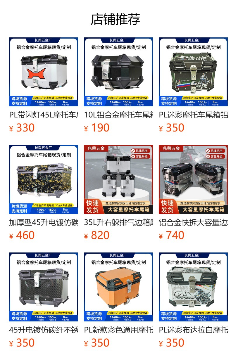 Gray Motorcycle Tail Box, Aluminum Alloy Rear Trunk, Electric Vehicle Tail Box, Aluminum Alloy 45-Liter with Lock, Quick Release