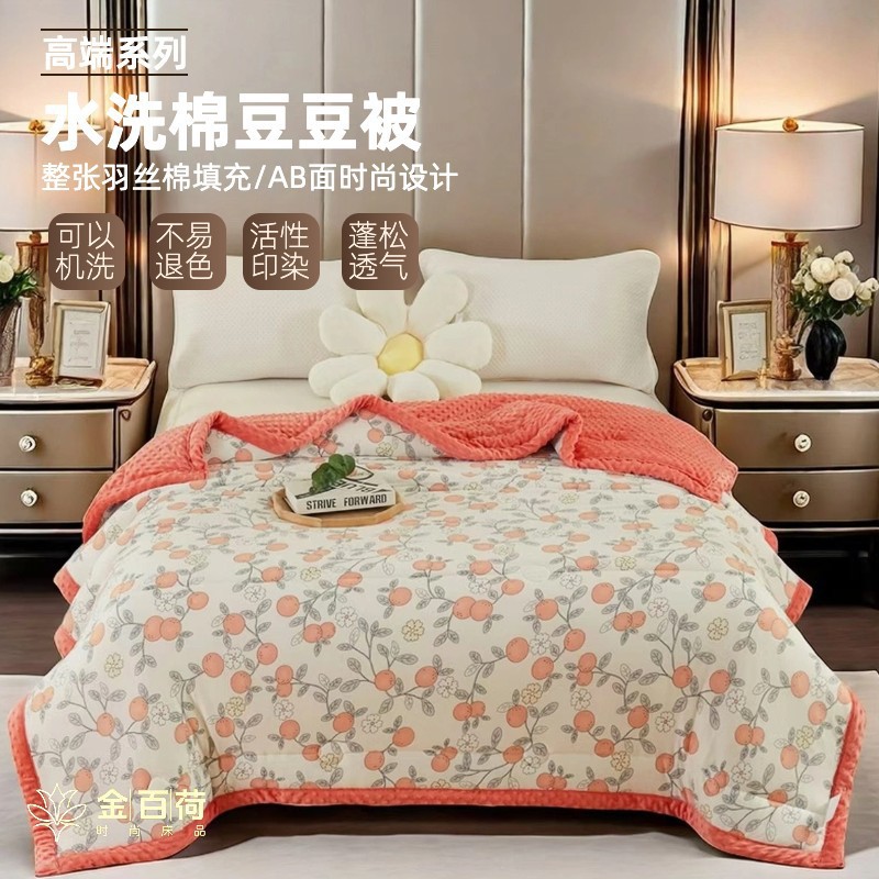 Autumn and Winter Milk Velvet Duvet, Washable Cotton Spring and Autumn Quilt Core, Thickened Warm Cotton Quilt Core for Winter