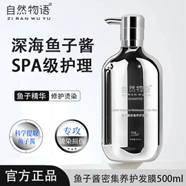 洗发水;沐浴液沐浴露;搓泥浴宝