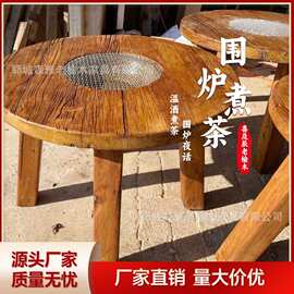 老榆木火锅桌围炉煮茶桌小圆桌实木家用茶几地桌小矮桌子原木餐桌