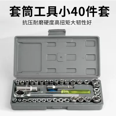 repair machine repair set tool — Mühərrik tənzimləmə alətləri - 40-piece-set-of-combination-tools-grey