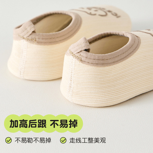 Spring and autumn parent-child climbing mat floor socks for adults, adults and babies indoor home socks for cool insulation and non-slip floor shoes and socks