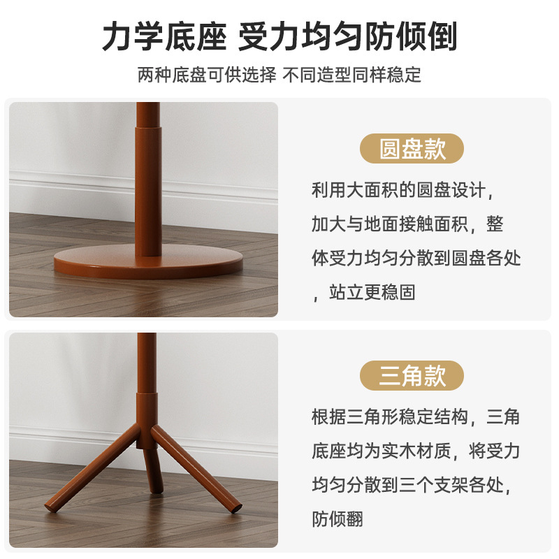 Percha de madera maciza percha de piso a techo para dormitorio percha para ropa doméstica percha para sala de estar percha simple perchero interior