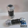 连接加厚内螺纹丝口软接头