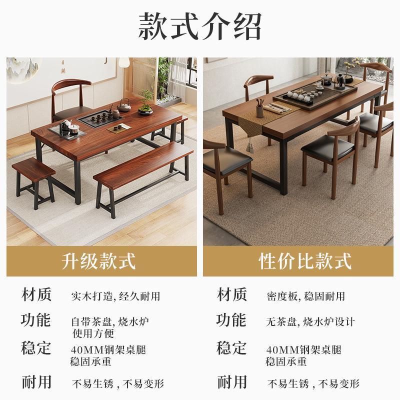 Nueva mesa de té china de tabla grande combinación de oficina kung fu conjunto de mesa de té todo en uno 2025 nueva mesa de té