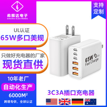 �¿�PD65W������m���O��16���ǳ���^3C3A��ڳ����65W��Ҏ���