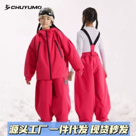 滑雪服;速干衣裤;儿童冲锋衣