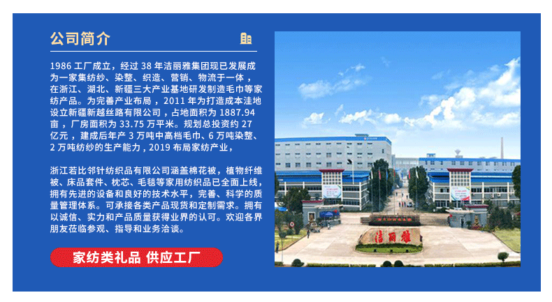 详情页页面_02.gif