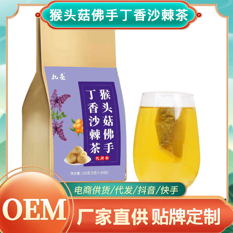 Hericium Erinaceus bergamot tea and Poria cocoons barley tea Source manufacturers wholesale support hair