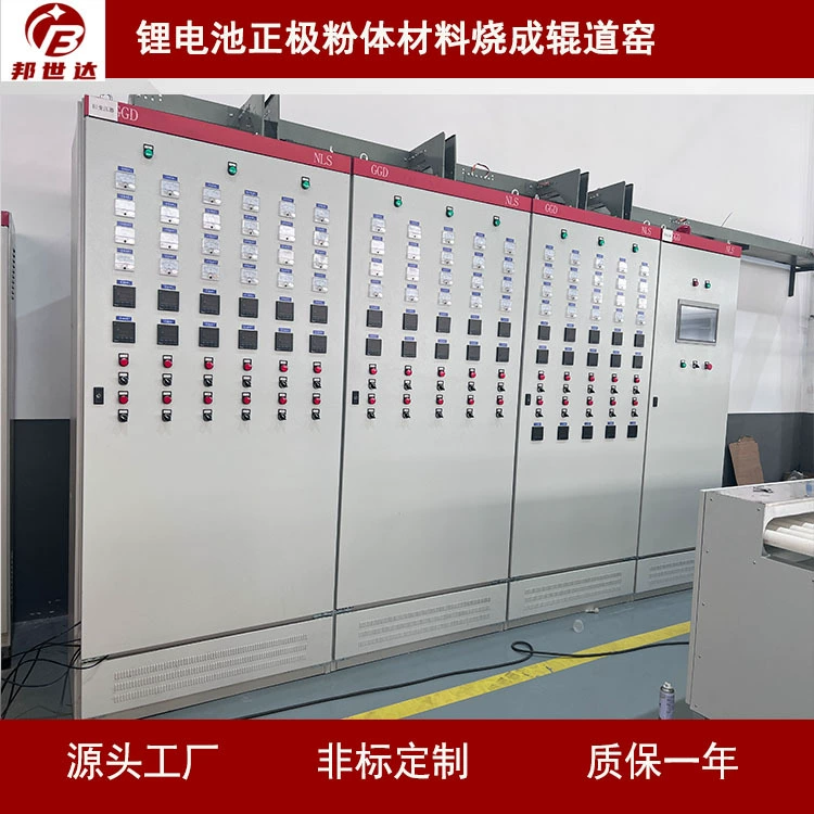 Роликовая печь для спекания минерального порошка Bangshida, электрическая роликовая печь для керамики, роликовая печь для графита для отрицательных электродов литиевых батарей