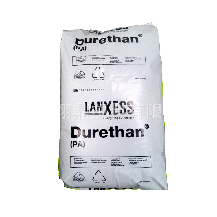 25%矿物增强 PA6 德国朗盛 BM25FN20 无卤阻燃v2 尼龙6 颗粒