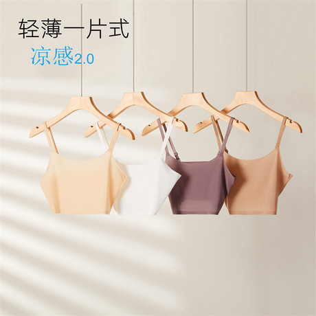 D8031无痕抹胸内搭裹胸夏季防走光薄款打底吊带冰丝短背心一片式