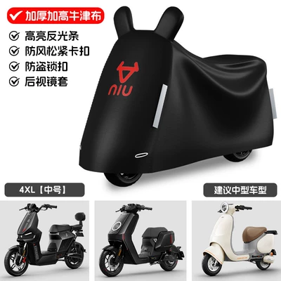 shell accessories front mud tile Electric vehicle fender - special-for-n-series-black