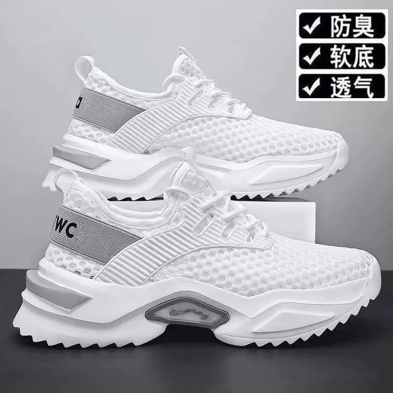 Летняя дышащая обувь, спортивные кроссовки для отдыха, для бега