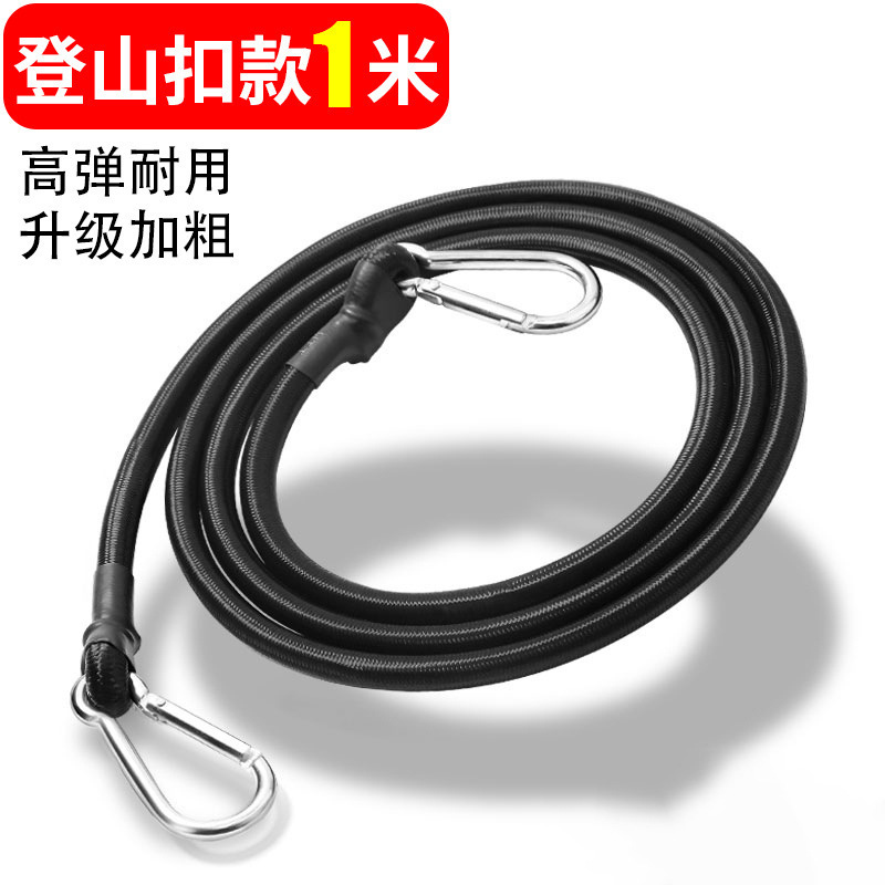 摩托车弹力绑带电瓶车骑行绑绳高弹力绳打包绳户外骑行自行车绑带|undefined