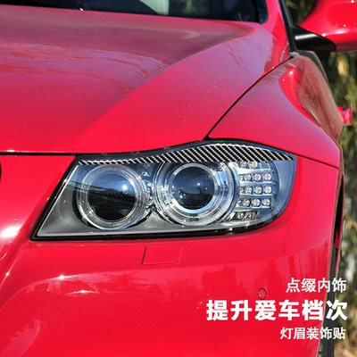 modification accessories, Lamp eyebrow