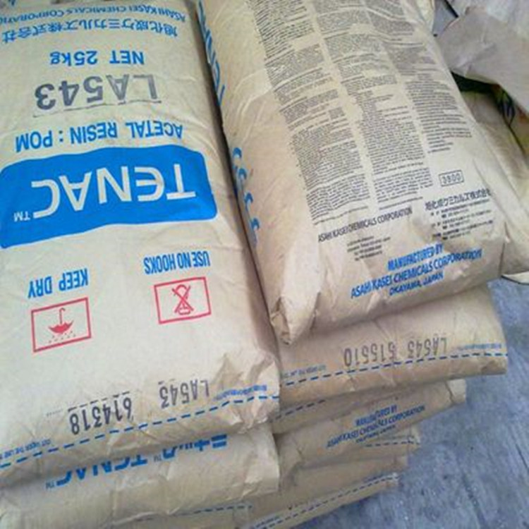 POM 日本旭化成4563 出售 汽车部件原料