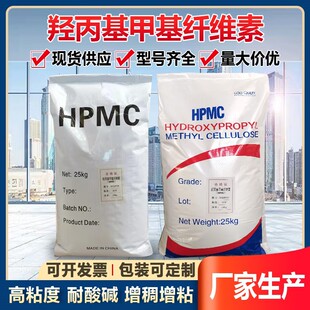 �u�����׻��w�S��HPMC ɰ�{ā���ջ� �ĝ{��ë������ˮ�w�S��