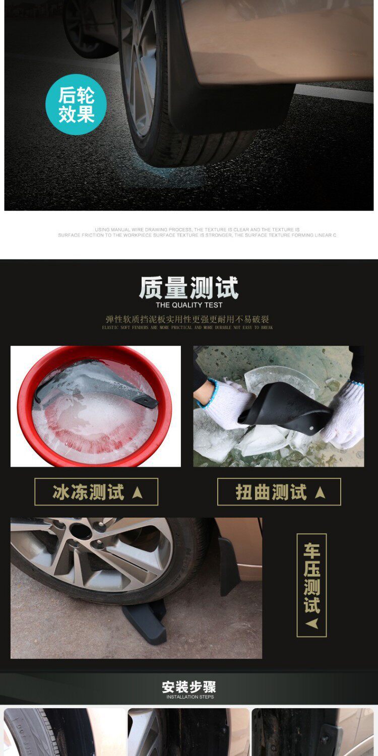 Specialized Mud Flaps for Land Rover Range Rover Discovery 4, Imported Original Factory Mud Flaps for Discovery 3, Suitable for Land Rover Vehicles
