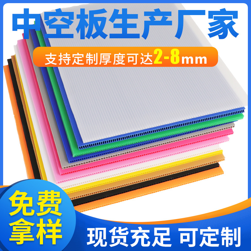 厂家供应灰色pp中空板4mm塑料地面保护板防潮防震耐磨中空板抗压