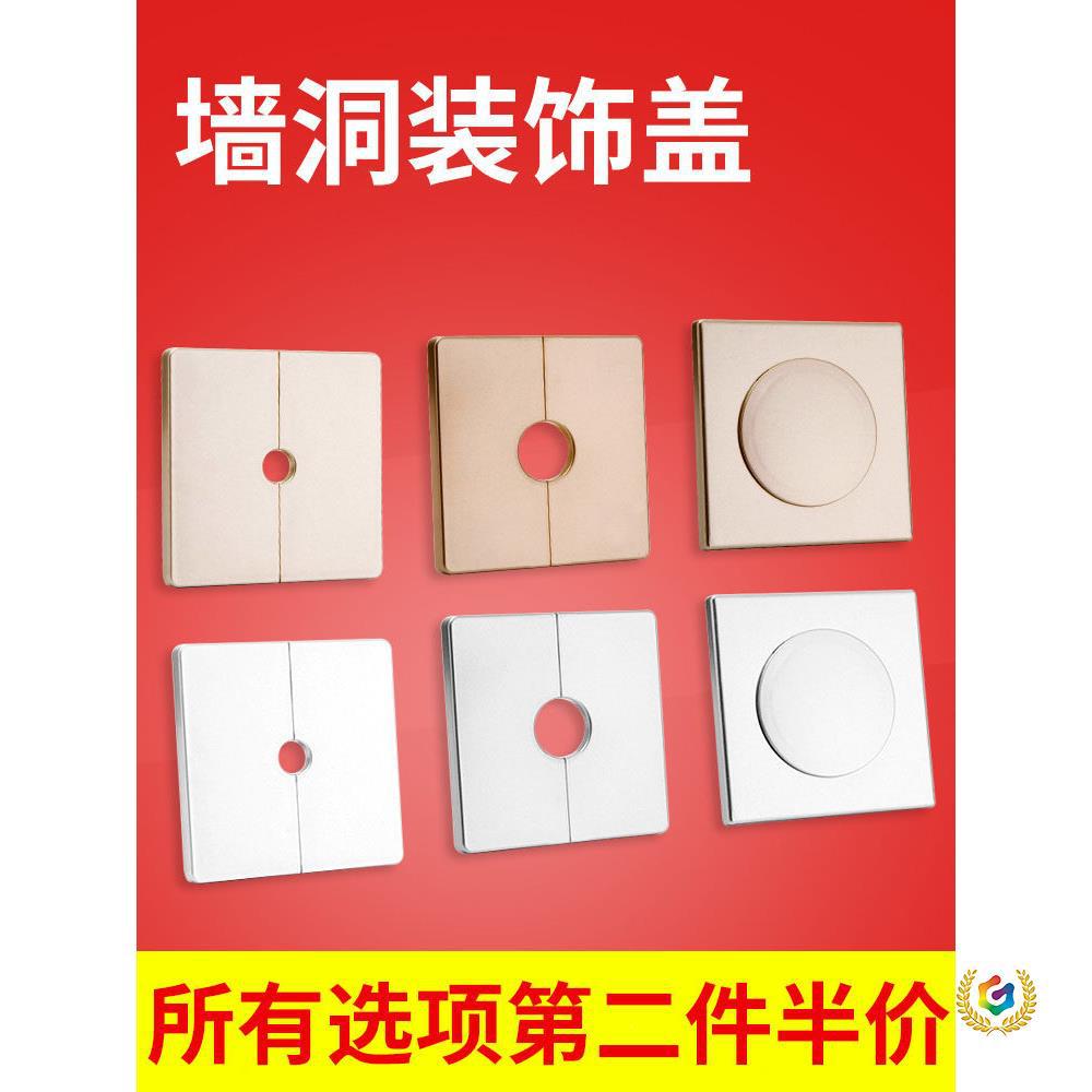 墙体洞口堵盖空调管子装饰遮挡水管燃气暖气下水管道遮丑堵洞