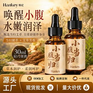 �n�oС�����w������30ml����o���澏���w��Ħ���͏S��ֱ�N