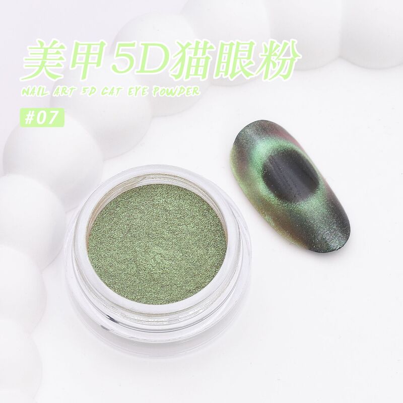 跨境专供美甲5D光学变色龙磁性粉美甲多彩渐变猫眼粉珠光闪粉批发|undefined