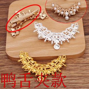 DIY Ancient Style Hanfu Accessories, New Alloy Duckbill Clip (12708)