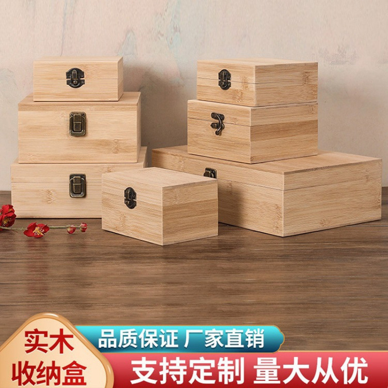 Wooden gift box simple wooden box rectangular flip solid wood box bamboo packaging box desktop storage finishing box