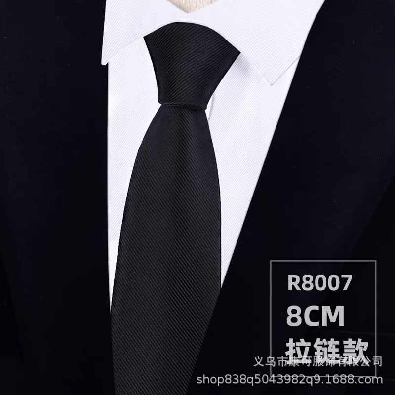 검은색 핀스트라이프