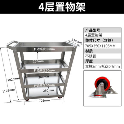 多層ステンレス工具車多機能厚手手押し車修理自動車修理工場移動工具カート