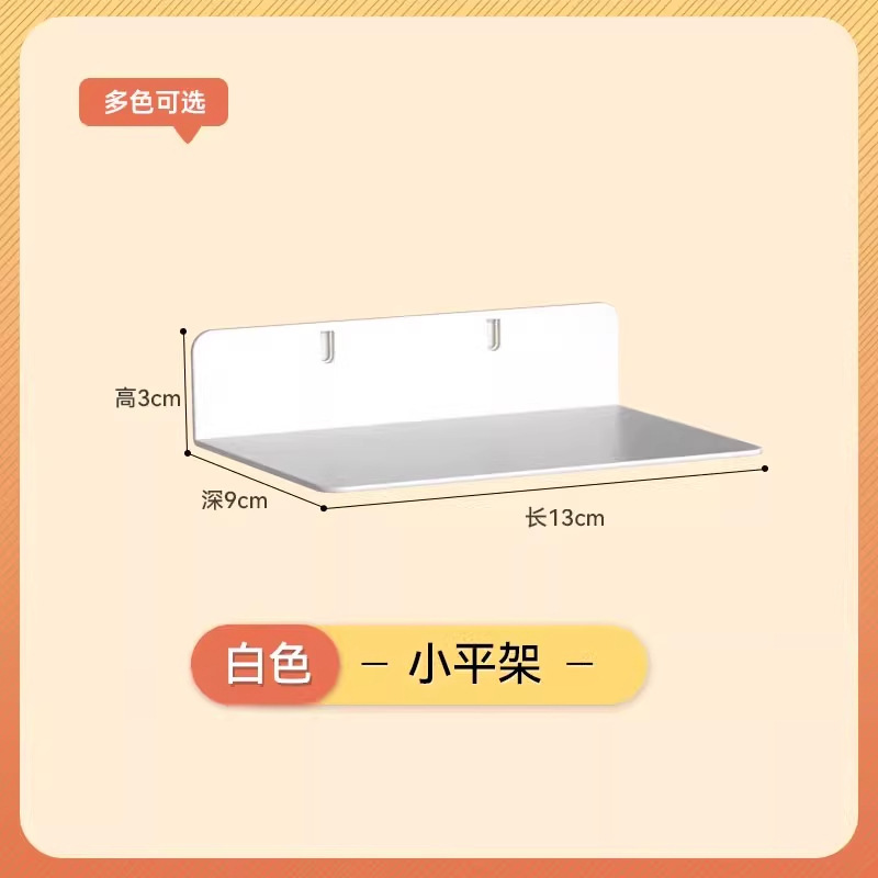 漫欧侧板置物架洞洞板配件免打孔洞洞板收纳架书房多规格收纳板|undefined