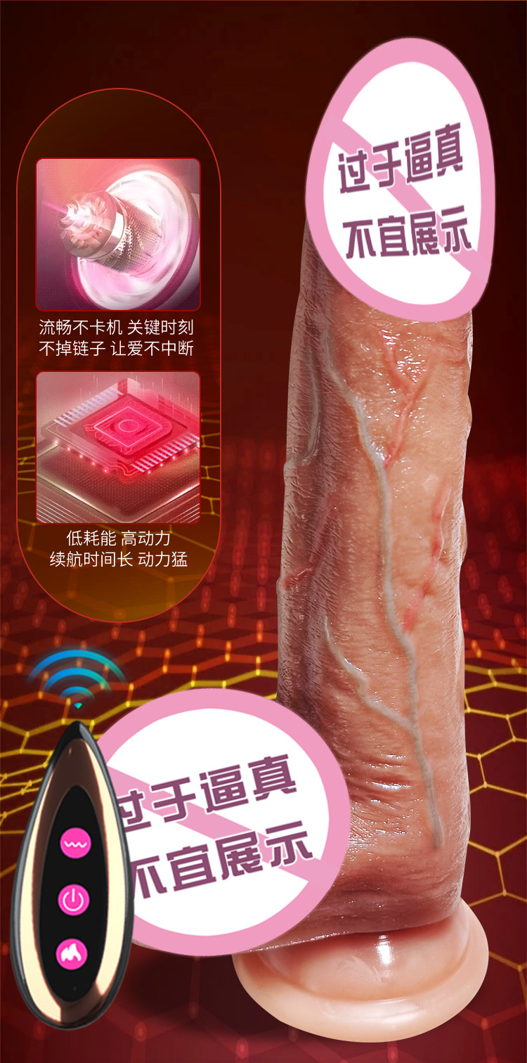 Jiuai High-Speed Realistic Silicone Dildo Sex Machine for Women — detail image 5