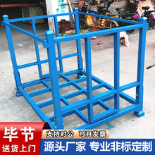 毕节仓储折叠堆垛架定制仓库插管堆叠可拆折叠汽车料架冷库周转架