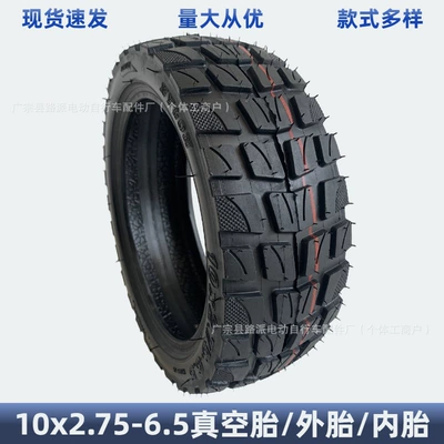 10X2.75-6.5 Off-Road Tire 10inch Electric Scooter Vacuum Tire Non-Slip Wear-Resistant Thickeneded Pneumatic Tire (Elektrikli avtomobil şinləri)