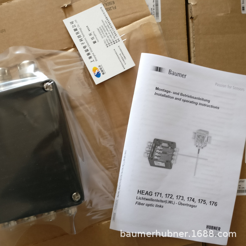 hengstler亨士乐NorthStar+Dynapar编码器HC62550000340PS