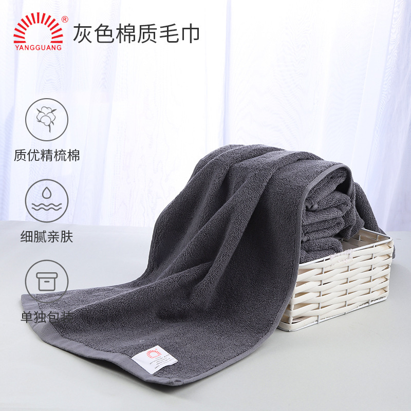 High-Quality Combed Cotton Pure Gray Towel Bath Towel, Quickly Absorbs Water, Soft and Skin-Friendly, Thick and Fluffy Cotton Bath Towel High-Quality Combed Cotton Pure Gray Towel Bath Towel, Quickly Absorbs Water, Soft and Skin-Friendly, Thick and Fluffy Cotton Bath Towel